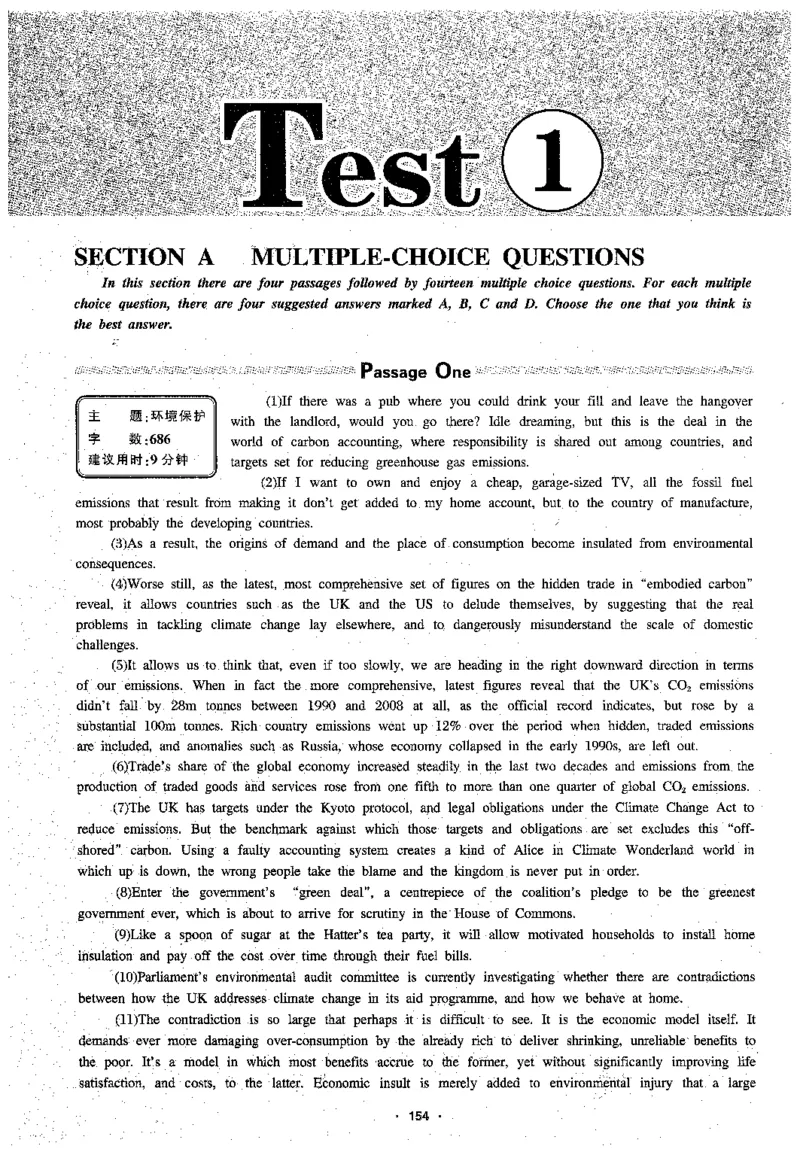 专八阅读180篇新版_2025专四专八真题及备考资料_2009-2024专八真题+备考资料_专八资料电子书_24专八阅读专题资料_2024专八阅读180篇新版（华研）