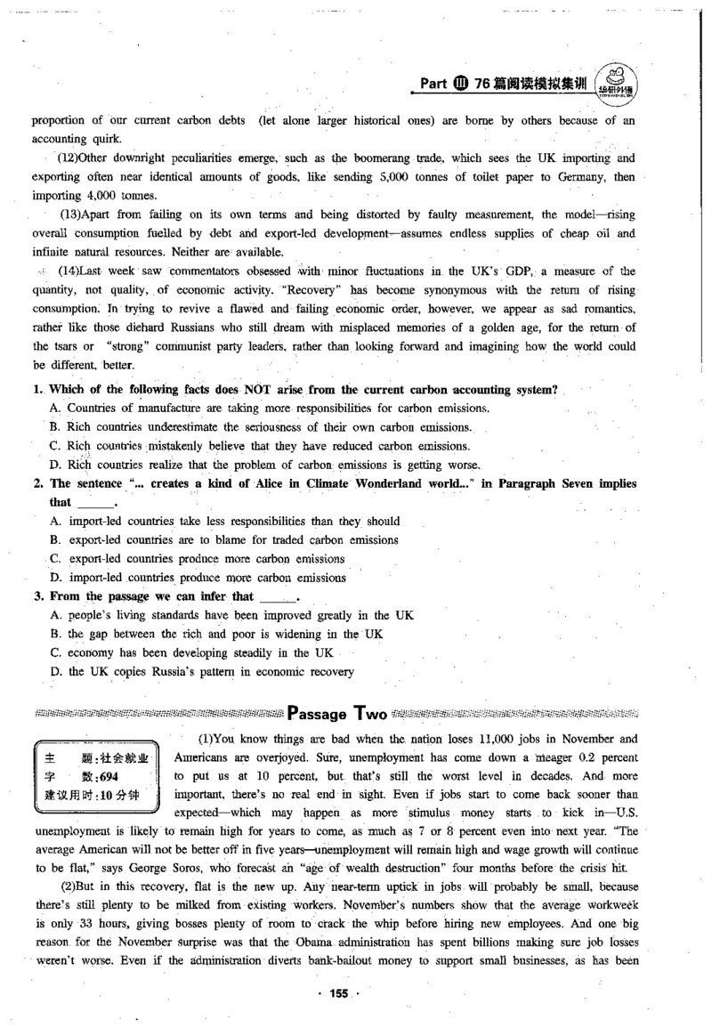 专八阅读180篇新版_2025专四专八真题及备考资料_2009-2024专八真题+备考资料_专八资料电子书_24专八阅读专题资料_2024专八阅读180篇新版（华研）
