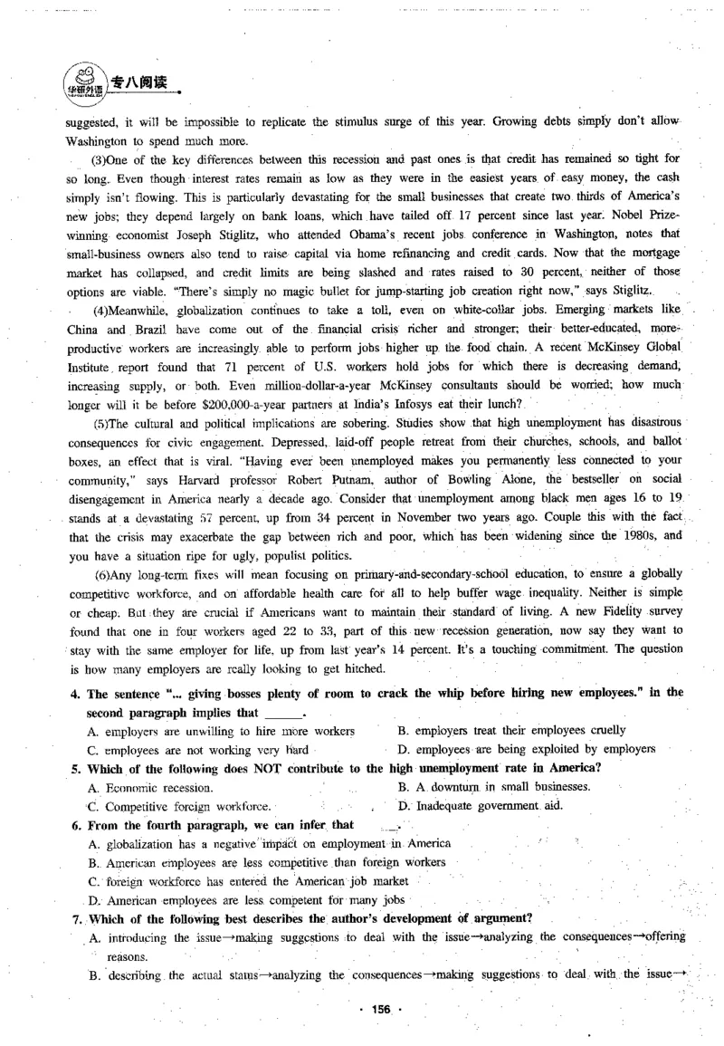 专八阅读180篇新版_2025专四专八真题及备考资料_2009-2024专八真题+备考资料_专八资料电子书_24专八阅读专题资料_2024专八阅读180篇新版（华研）