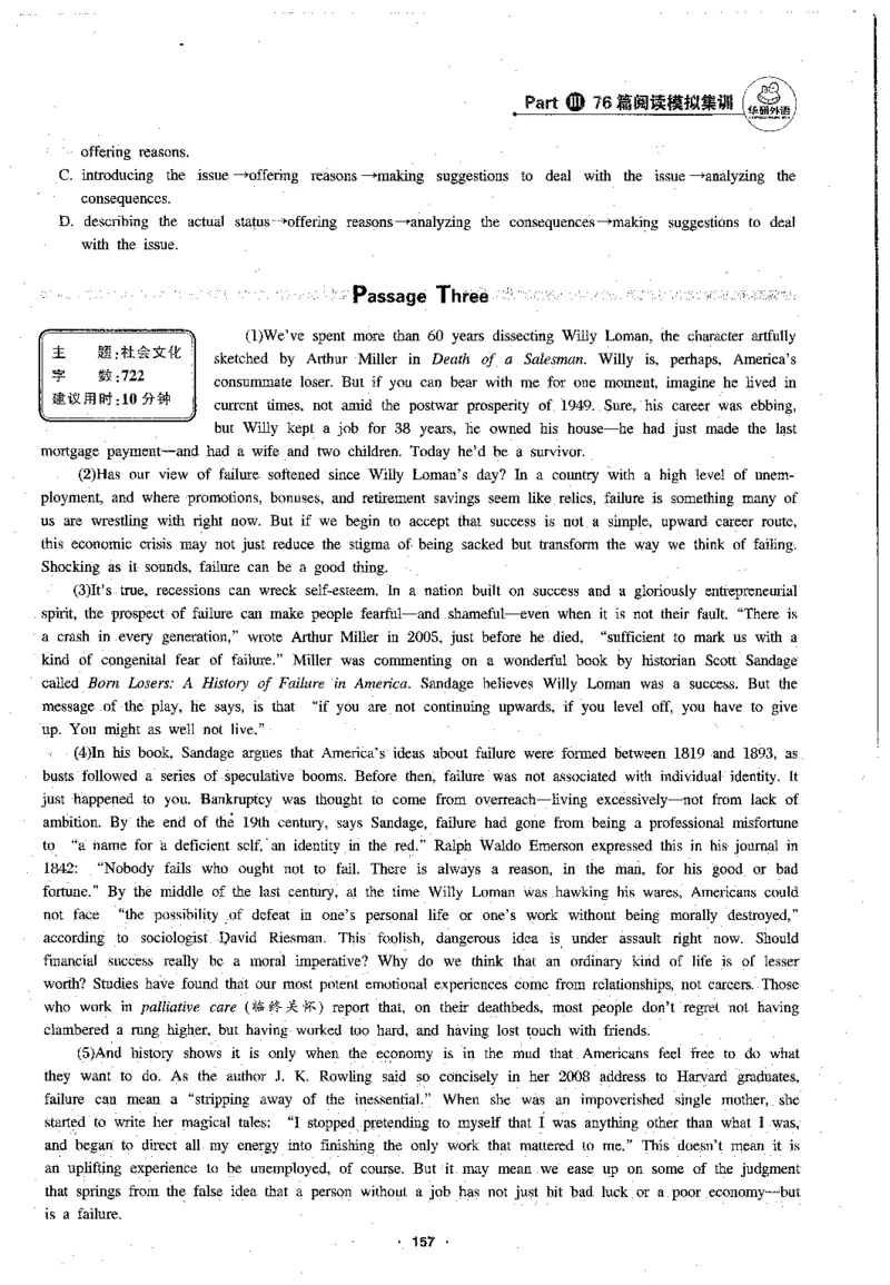 专八阅读180篇新版_2025专四专八真题及备考资料_2009-2024专八真题+备考资料_专八资料电子书_24专八阅读专题资料_2024专八阅读180篇新版（华研）