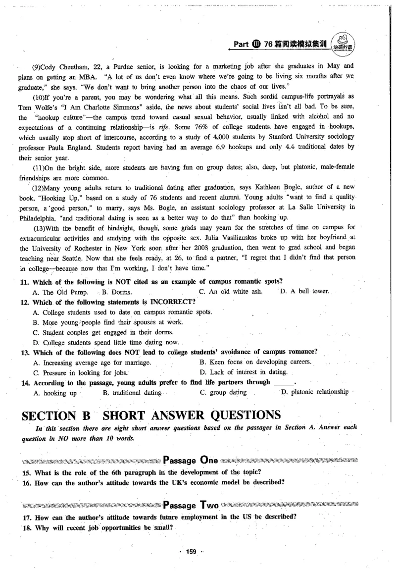 专八阅读180篇新版_2025专四专八真题及备考资料_2009-2024专八真题+备考资料_专八资料电子书_24专八阅读专题资料_2024专八阅读180篇新版（华研）