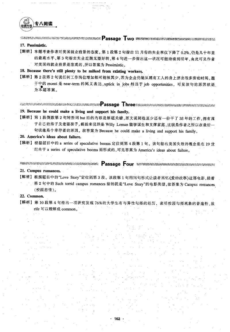专八阅读180篇新版_2025专四专八真题及备考资料_2009-2024专八真题+备考资料_专八资料电子书_24专八阅读专题资料_2024专八阅读180篇新版（华研）