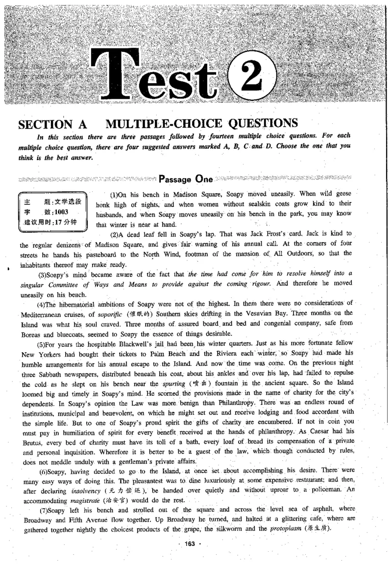 专八阅读180篇新版_2025专四专八真题及备考资料_2009-2024专八真题+备考资料_专八资料电子书_24专八阅读专题资料_2024专八阅读180篇新版（华研）