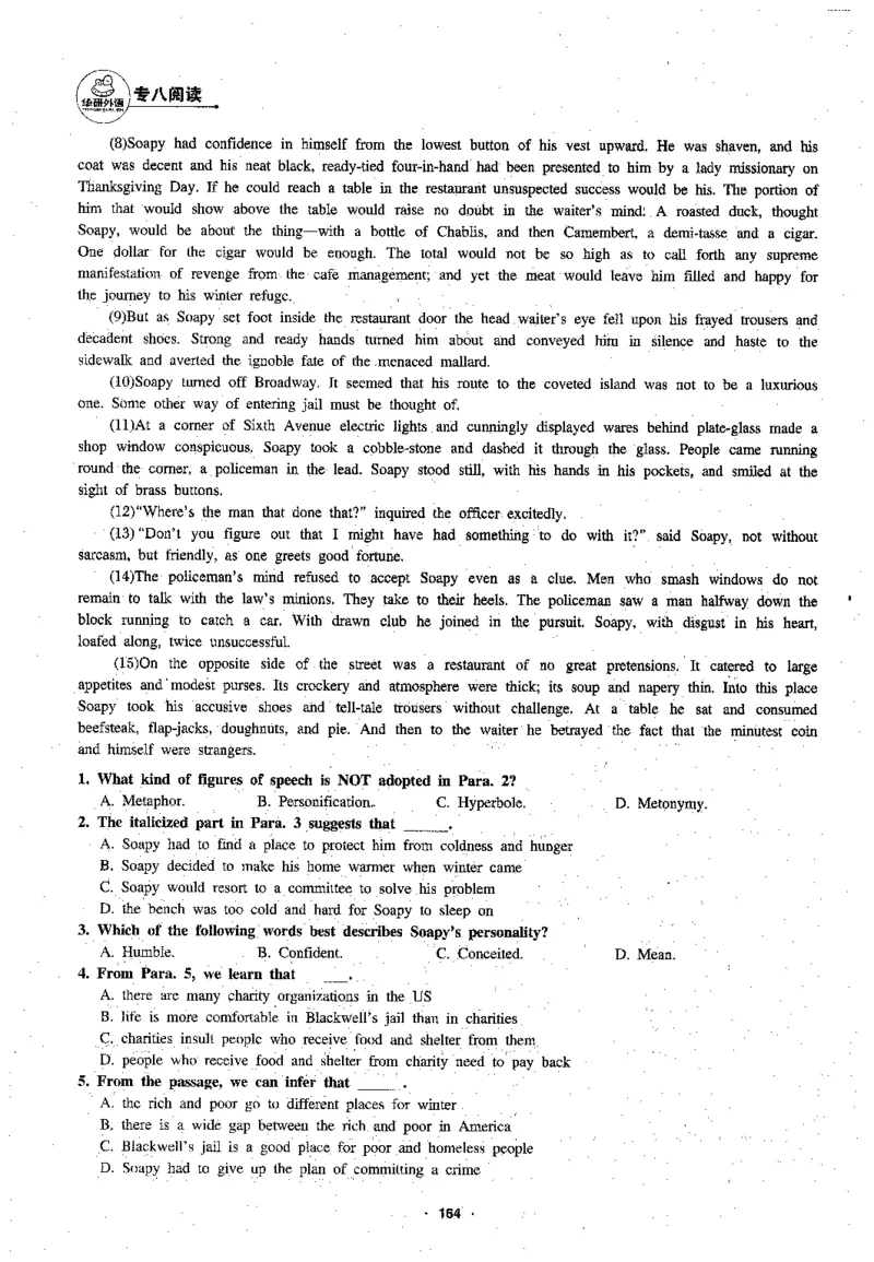 专八阅读180篇新版_2025专四专八真题及备考资料_2009-2024专八真题+备考资料_专八资料电子书_24专八阅读专题资料_2024专八阅读180篇新版（华研）