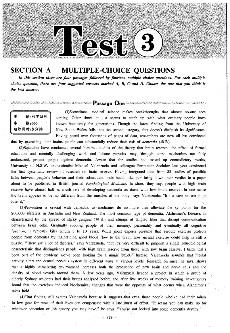 专八阅读180篇新版_2025专四专八真题及备考资料_2009-2024专八真题+备考资料_专八资料电子书_24专八阅读专题资料_2024专八阅读180篇新版（华研）