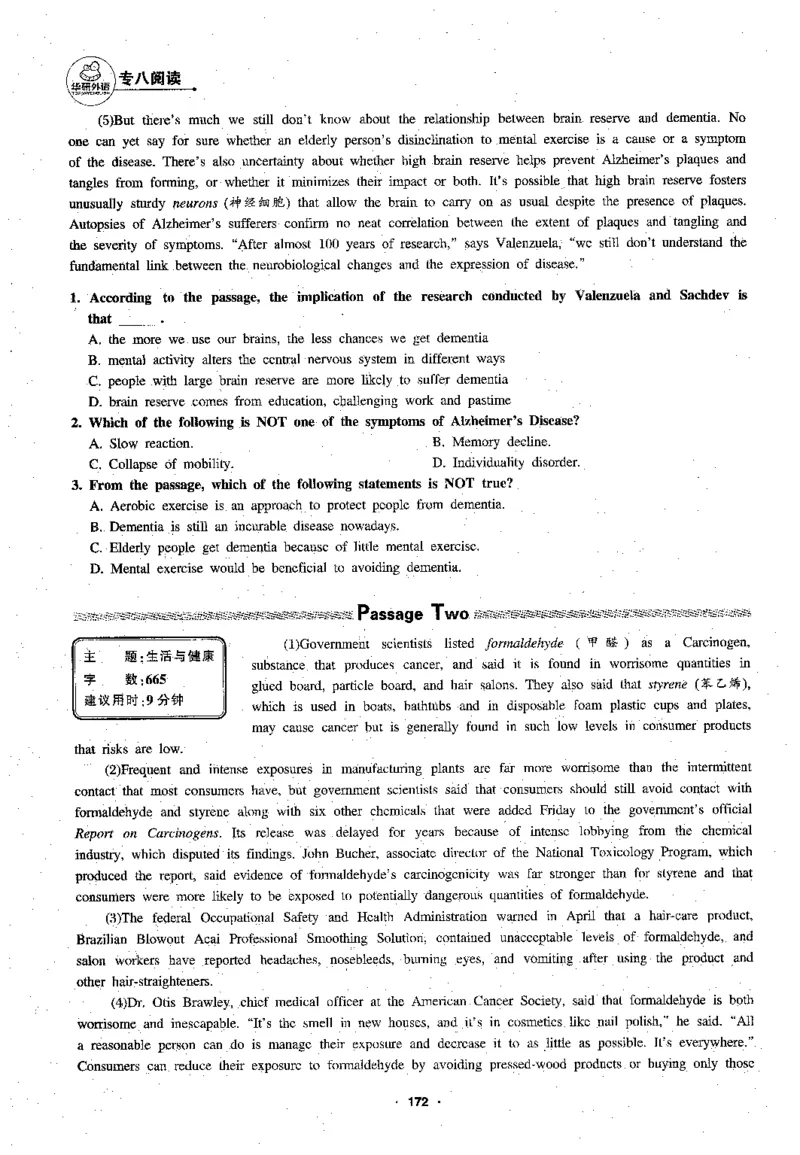 专八阅读180篇新版_2025专四专八真题及备考资料_2009-2024专八真题+备考资料_专八资料电子书_24专八阅读专题资料_2024专八阅读180篇新版（华研）