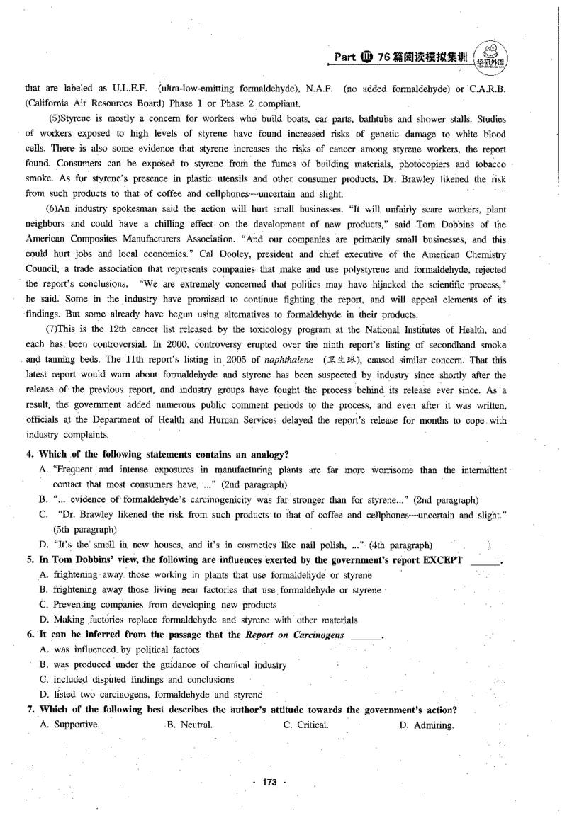专八阅读180篇新版_2025专四专八真题及备考资料_2009-2024专八真题+备考资料_专八资料电子书_24专八阅读专题资料_2024专八阅读180篇新版（华研）