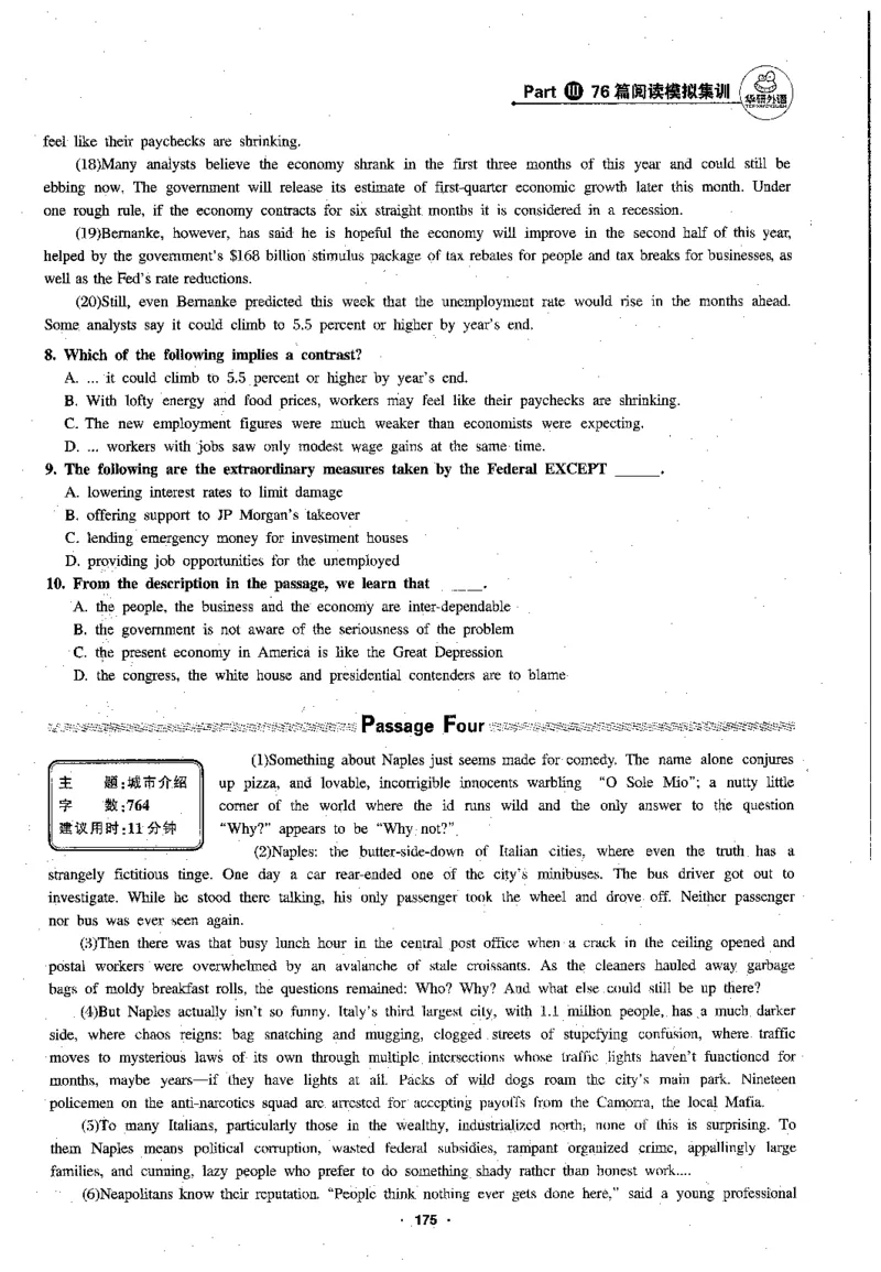 专八阅读180篇新版_2025专四专八真题及备考资料_2009-2024专八真题+备考资料_专八资料电子书_24专八阅读专题资料_2024专八阅读180篇新版（华研）