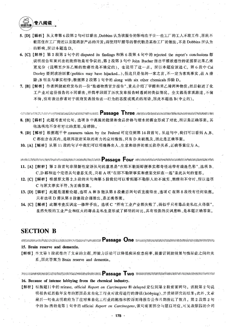 专八阅读180篇新版_2025专四专八真题及备考资料_2009-2024专八真题+备考资料_专八资料电子书_24专八阅读专题资料_2024专八阅读180篇新版（华研）
