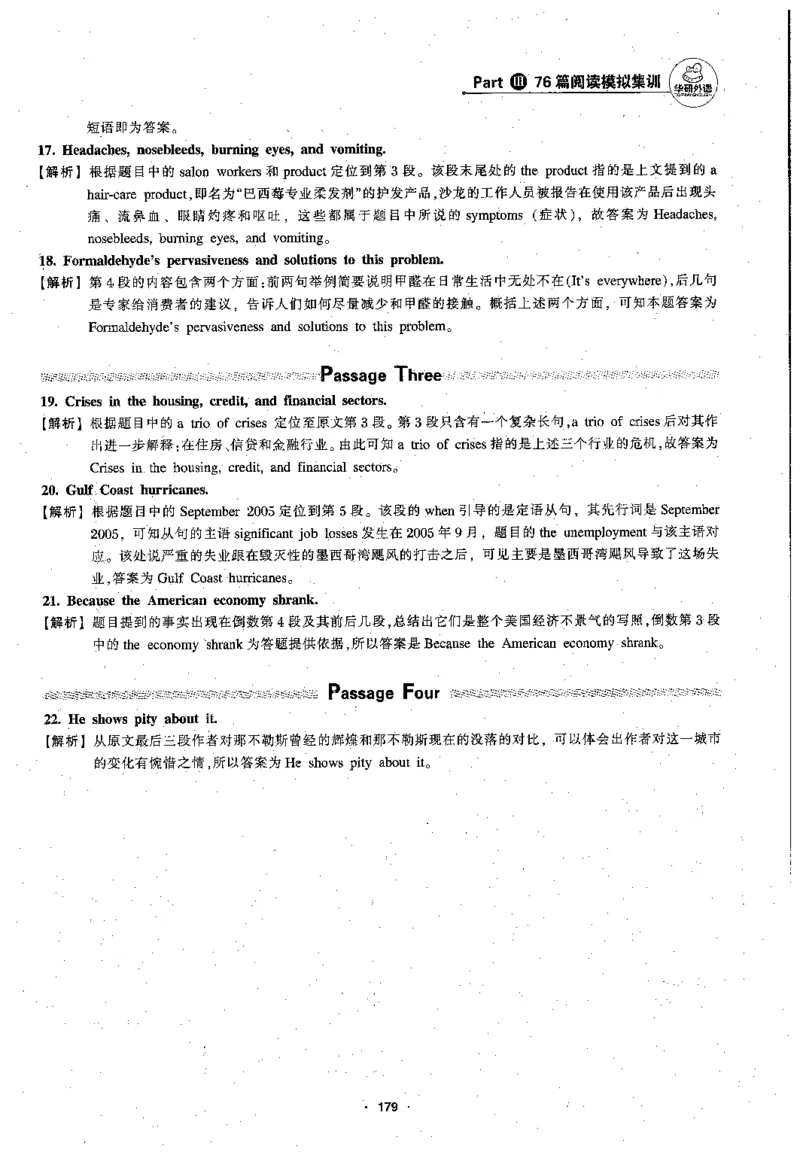 专八阅读180篇新版_2025专四专八真题及备考资料_2009-2024专八真题+备考资料_专八资料电子书_24专八阅读专题资料_2024专八阅读180篇新版（华研）