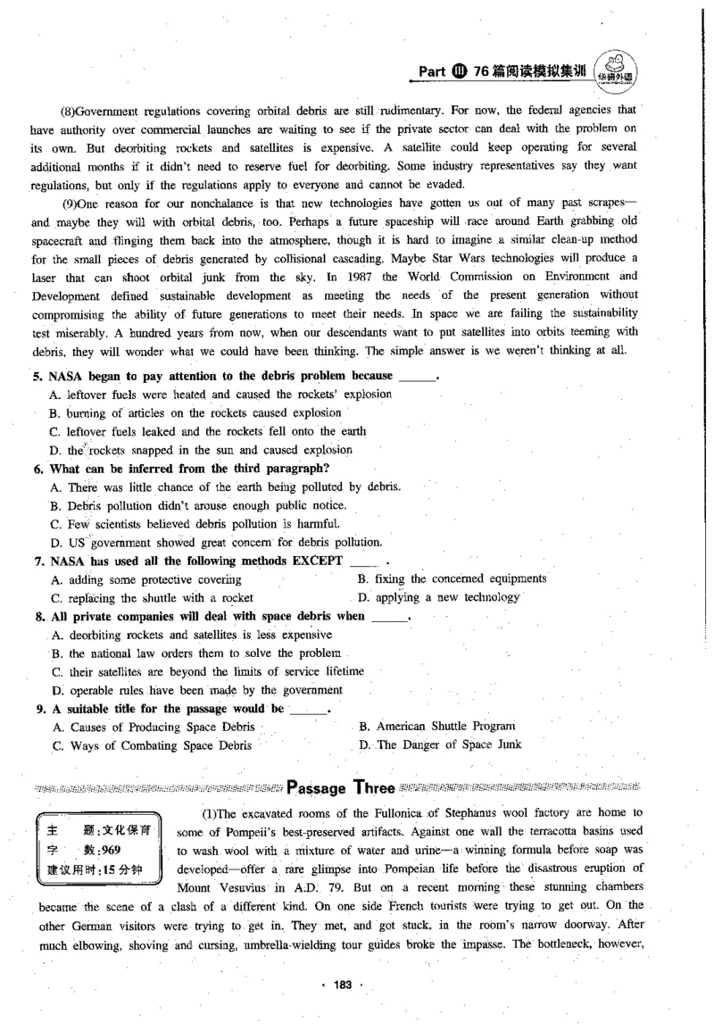 专八阅读180篇新版_2025专四专八真题及备考资料_2009-2024专八真题+备考资料_专八资料电子书_24专八阅读专题资料_2024专八阅读180篇新版（华研）