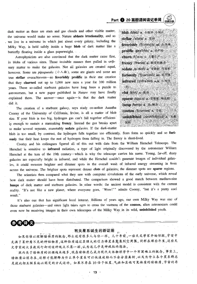 专八阅读180篇新版_2025专四专八真题及备考资料_2009-2024专八真题+备考资料_专八资料电子书_24专八阅读专题资料_2024专八阅读180篇新版（华研）