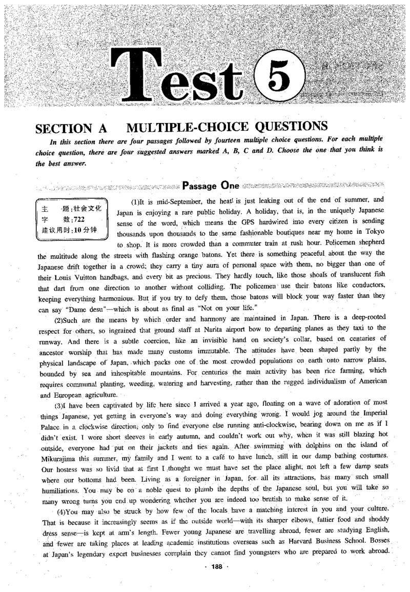 专八阅读180篇新版_2025专四专八真题及备考资料_2009-2024专八真题+备考资料_专八资料电子书_24专八阅读专题资料_2024专八阅读180篇新版（华研）