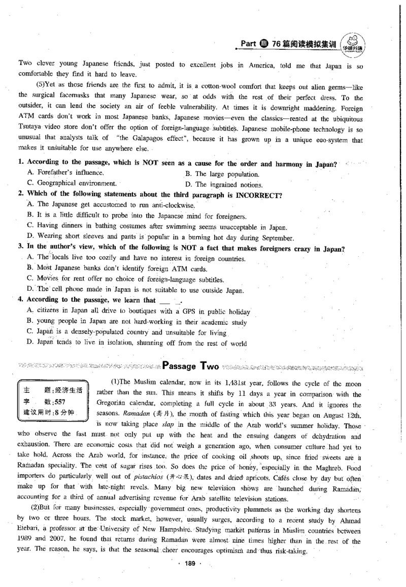 专八阅读180篇新版_2025专四专八真题及备考资料_2009-2024专八真题+备考资料_专八资料电子书_24专八阅读专题资料_2024专八阅读180篇新版（华研）