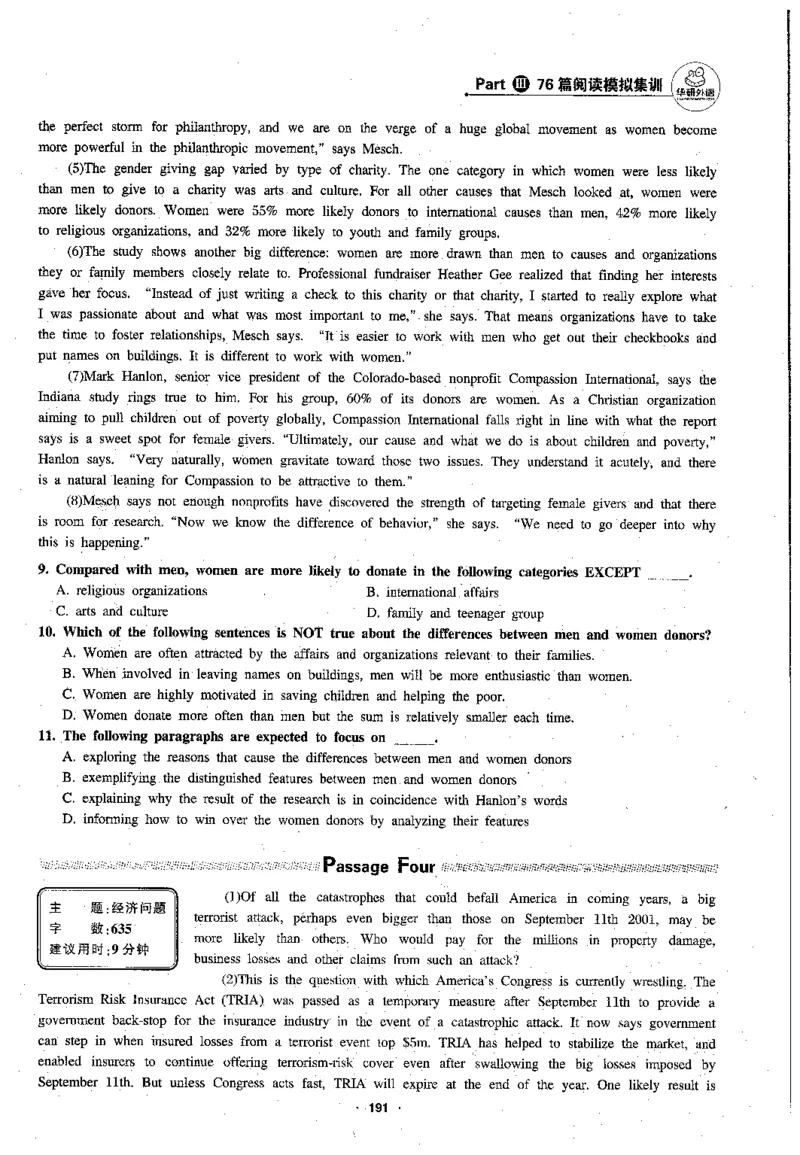 专八阅读180篇新版_2025专四专八真题及备考资料_2009-2024专八真题+备考资料_专八资料电子书_24专八阅读专题资料_2024专八阅读180篇新版（华研）