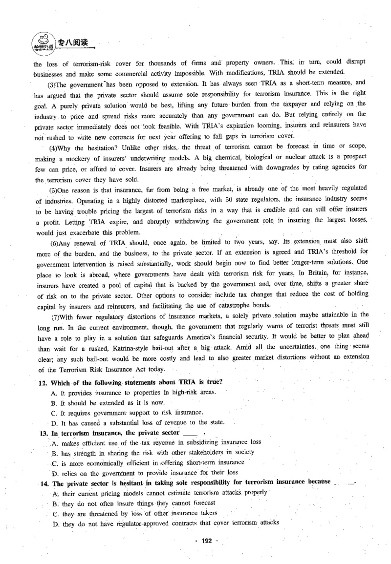 专八阅读180篇新版_2025专四专八真题及备考资料_2009-2024专八真题+备考资料_专八资料电子书_24专八阅读专题资料_2024专八阅读180篇新版（华研）