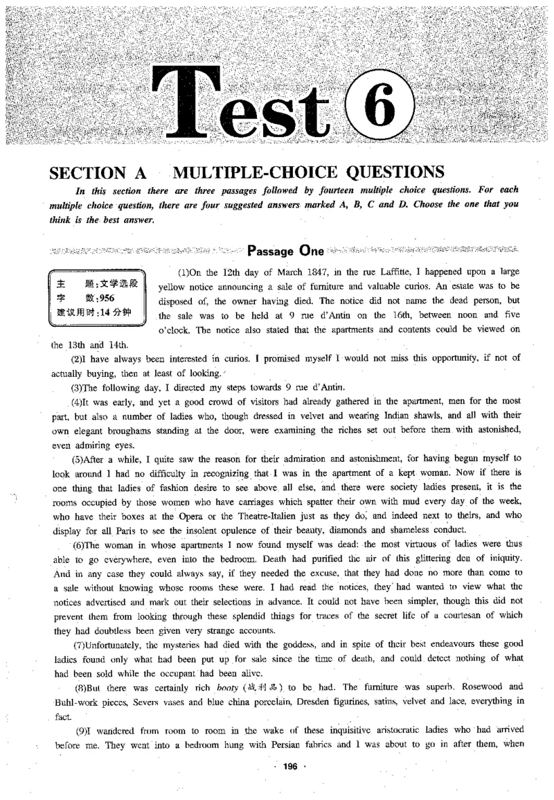 专八阅读180篇新版_2025专四专八真题及备考资料_2009-2024专八真题+备考资料_专八资料电子书_24专八阅读专题资料_2024专八阅读180篇新版（华研）