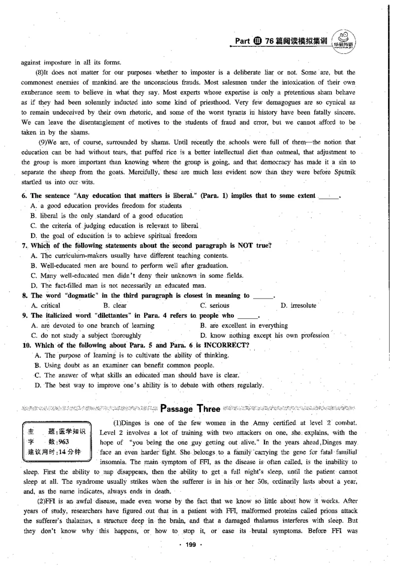 专八阅读180篇新版_2025专四专八真题及备考资料_2009-2024专八真题+备考资料_专八资料电子书_24专八阅读专题资料_2024专八阅读180篇新版（华研）