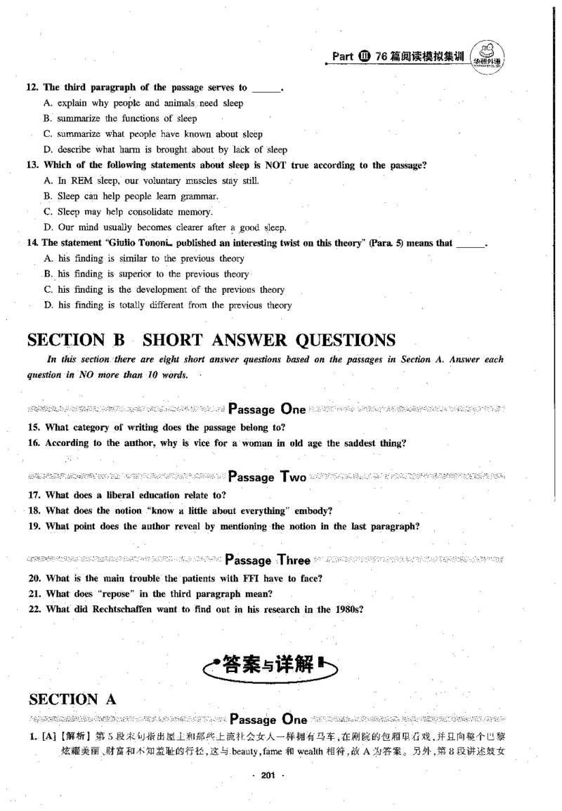 专八阅读180篇新版_2025专四专八真题及备考资料_2009-2024专八真题+备考资料_专八资料电子书_24专八阅读专题资料_2024专八阅读180篇新版（华研）
