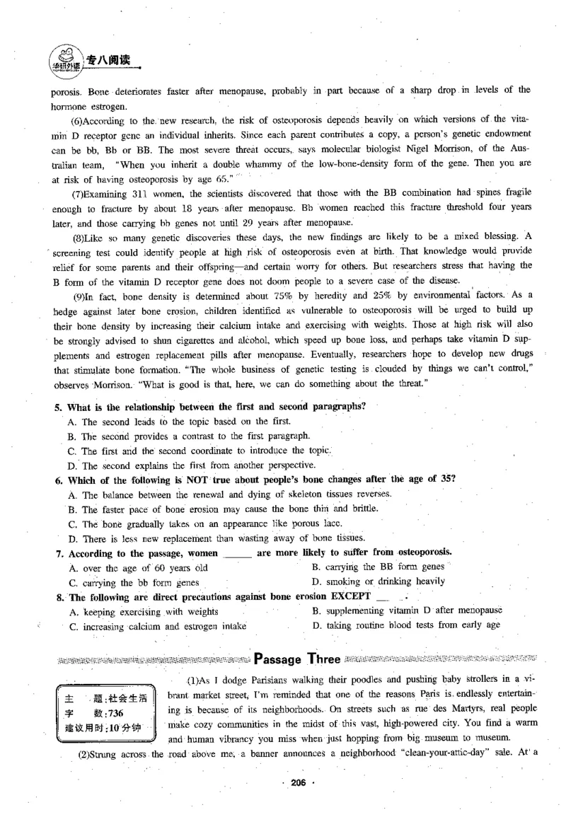 专八阅读180篇新版_2025专四专八真题及备考资料_2009-2024专八真题+备考资料_专八资料电子书_24专八阅读专题资料_2024专八阅读180篇新版（华研）