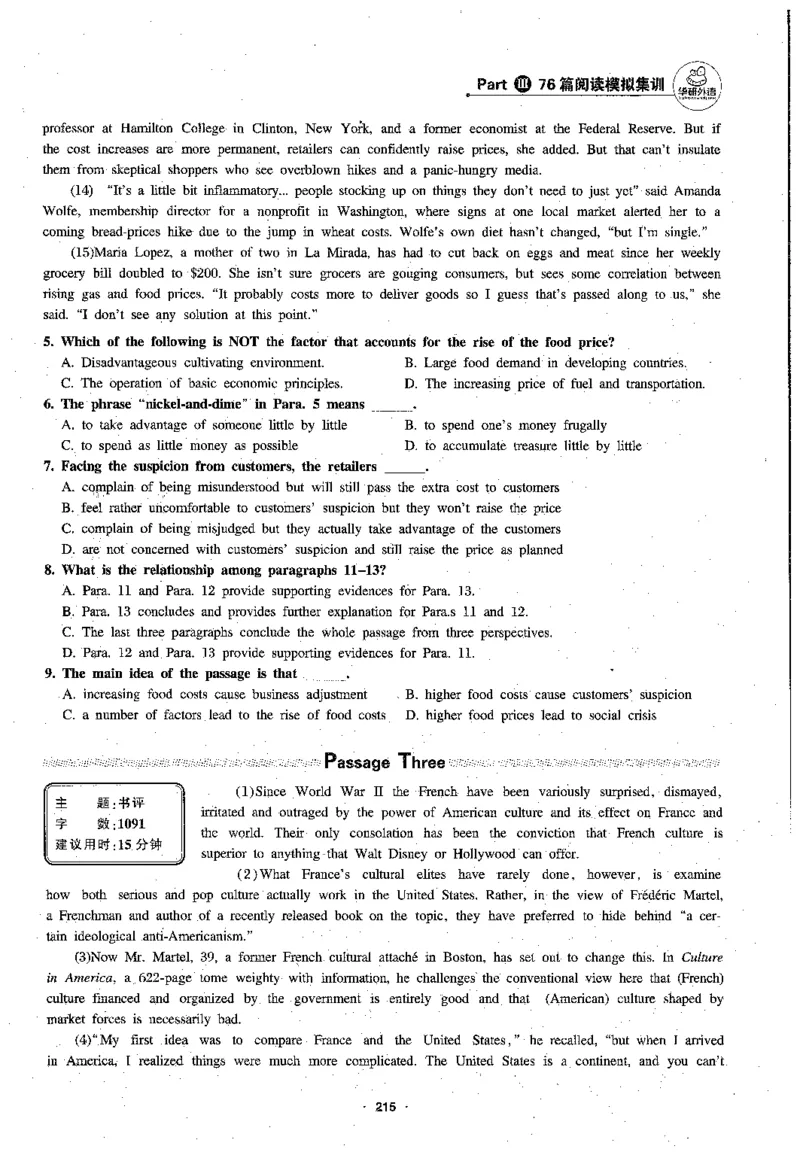 专八阅读180篇新版_2025专四专八真题及备考资料_2009-2024专八真题+备考资料_专八资料电子书_24专八阅读专题资料_2024专八阅读180篇新版（华研）