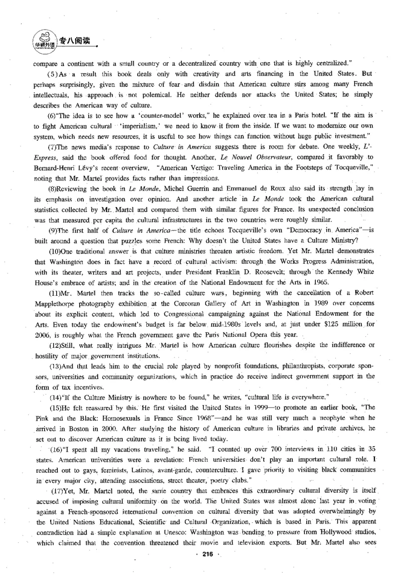 专八阅读180篇新版_2025专四专八真题及备考资料_2009-2024专八真题+备考资料_专八资料电子书_24专八阅读专题资料_2024专八阅读180篇新版（华研）