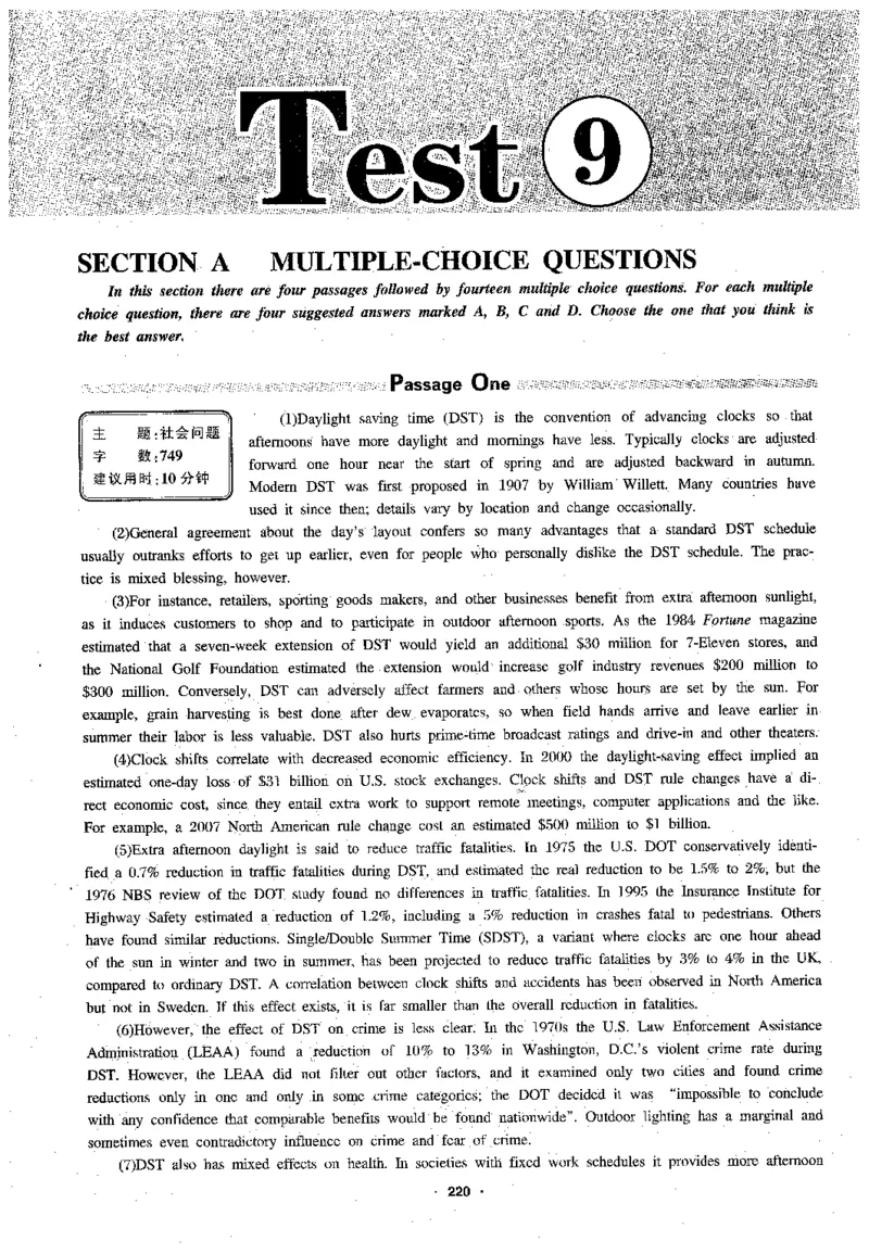 专八阅读180篇新版_2025专四专八真题及备考资料_2009-2024专八真题+备考资料_专八资料电子书_24专八阅读专题资料_2024专八阅读180篇新版（华研）