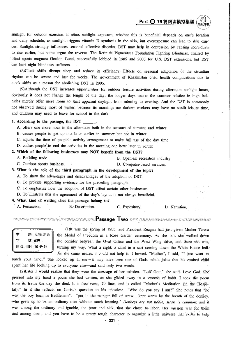专八阅读180篇新版_2025专四专八真题及备考资料_2009-2024专八真题+备考资料_专八资料电子书_24专八阅读专题资料_2024专八阅读180篇新版（华研）