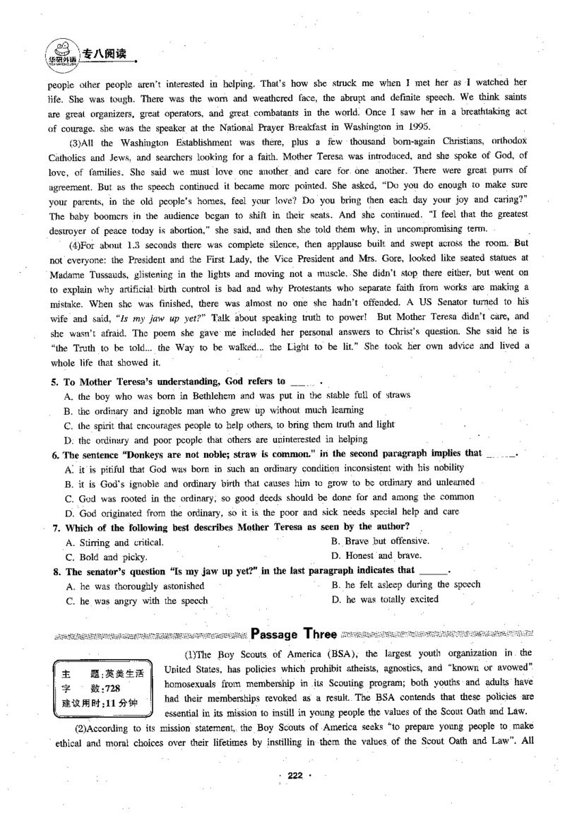 专八阅读180篇新版_2025专四专八真题及备考资料_2009-2024专八真题+备考资料_专八资料电子书_24专八阅读专题资料_2024专八阅读180篇新版（华研）