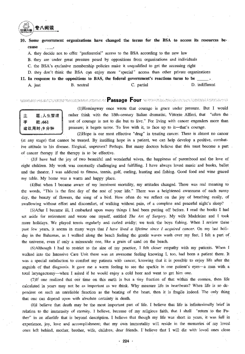 专八阅读180篇新版_2025专四专八真题及备考资料_2009-2024专八真题+备考资料_专八资料电子书_24专八阅读专题资料_2024专八阅读180篇新版（华研）