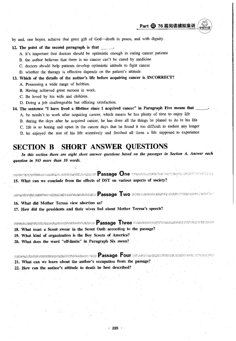 专八阅读180篇新版_2025专四专八真题及备考资料_2009-2024专八真题+备考资料_专八资料电子书_24专八阅读专题资料_2024专八阅读180篇新版（华研）