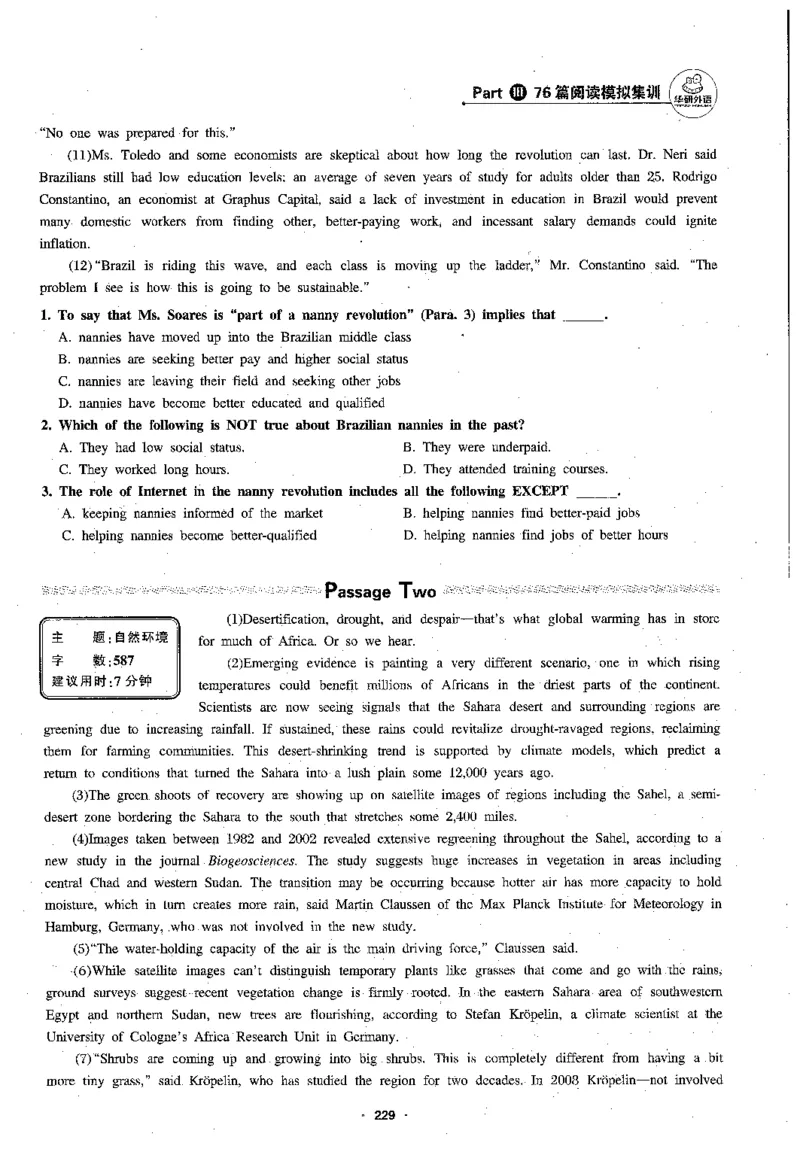 专八阅读180篇新版_2025专四专八真题及备考资料_2009-2024专八真题+备考资料_专八资料电子书_24专八阅读专题资料_2024专八阅读180篇新版（华研）
