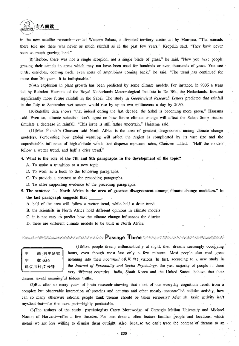 专八阅读180篇新版_2025专四专八真题及备考资料_2009-2024专八真题+备考资料_专八资料电子书_24专八阅读专题资料_2024专八阅读180篇新版（华研）