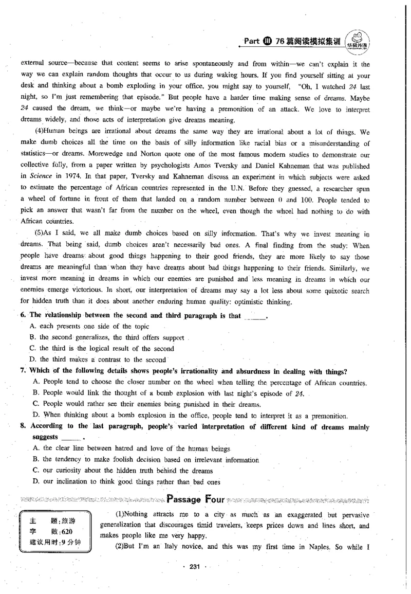 专八阅读180篇新版_2025专四专八真题及备考资料_2009-2024专八真题+备考资料_专八资料电子书_24专八阅读专题资料_2024专八阅读180篇新版（华研）