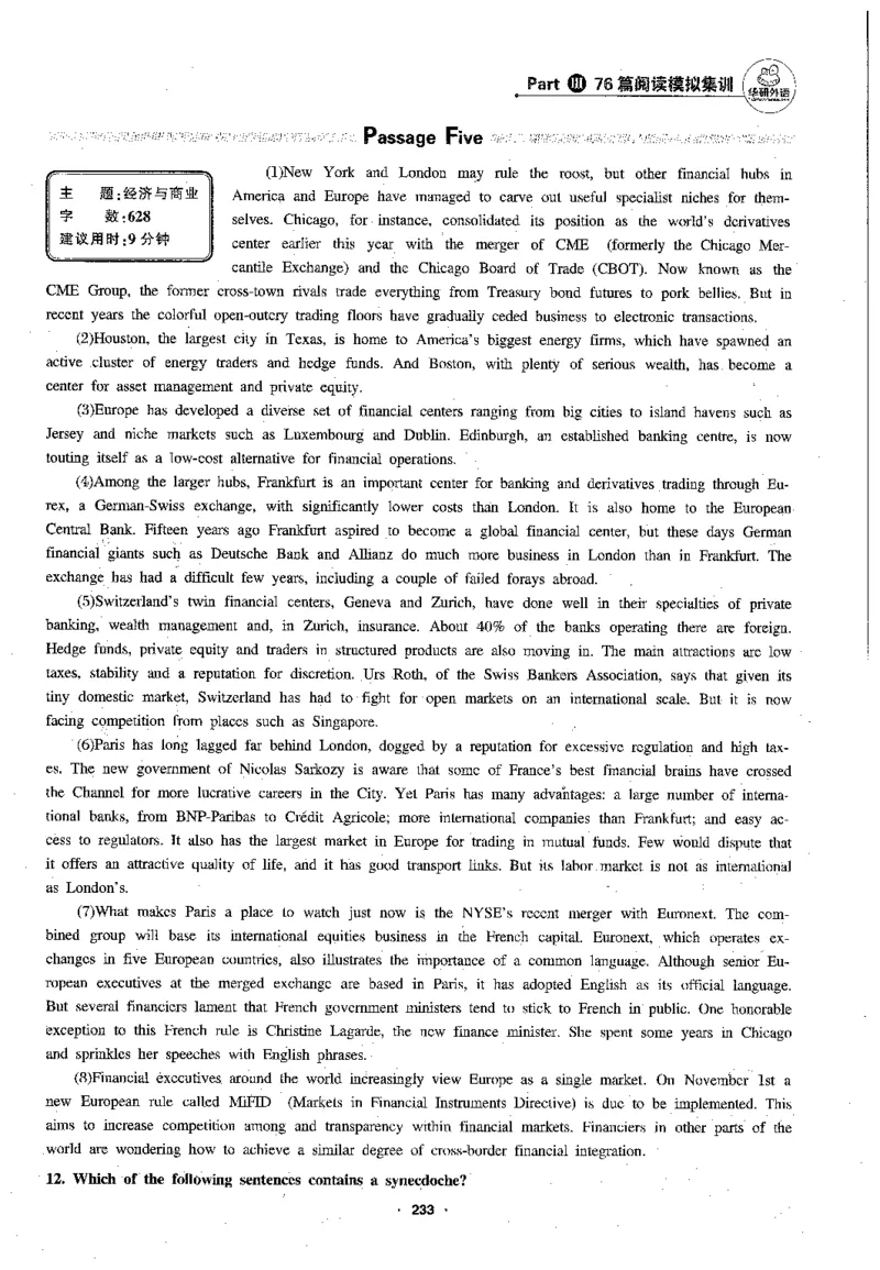 专八阅读180篇新版_2025专四专八真题及备考资料_2009-2024专八真题+备考资料_专八资料电子书_24专八阅读专题资料_2024专八阅读180篇新版（华研）