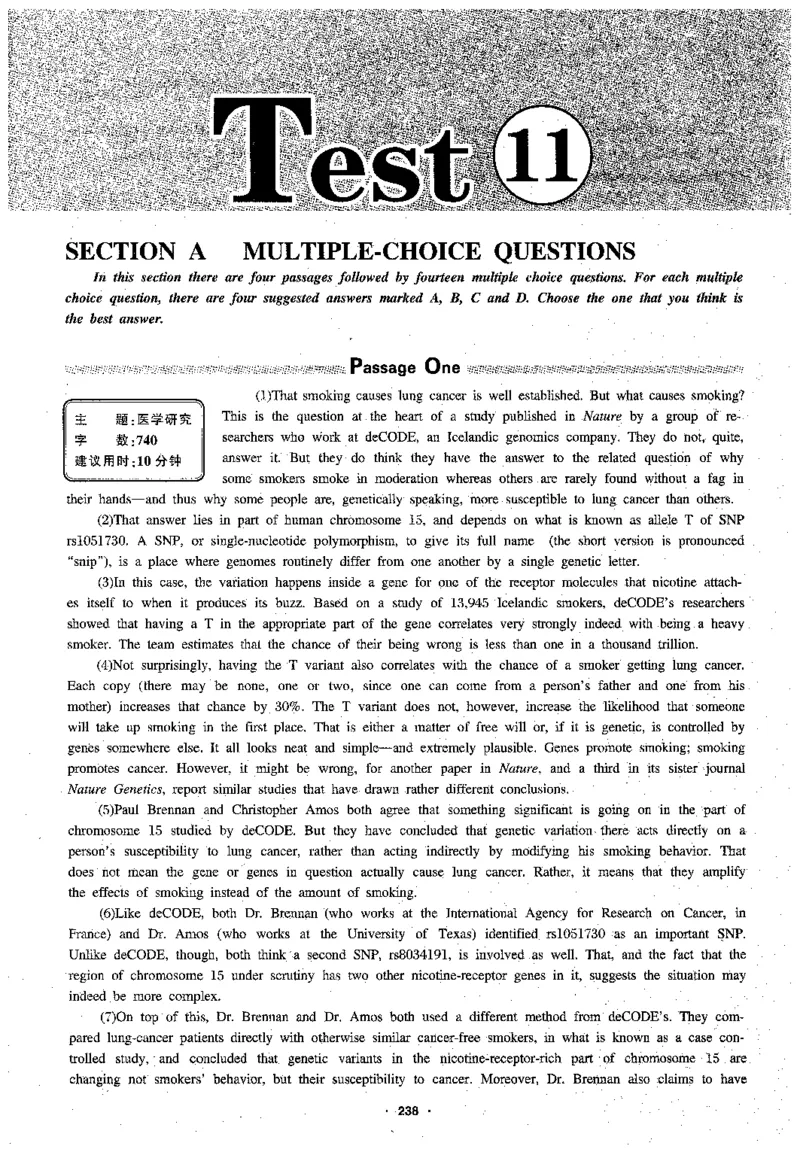 专八阅读180篇新版_2025专四专八真题及备考资料_2009-2024专八真题+备考资料_专八资料电子书_24专八阅读专题资料_2024专八阅读180篇新版（华研）