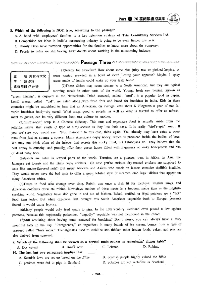 专八阅读180篇新版_2025专四专八真题及备考资料_2009-2024专八真题+备考资料_专八资料电子书_24专八阅读专题资料_2024专八阅读180篇新版（华研）