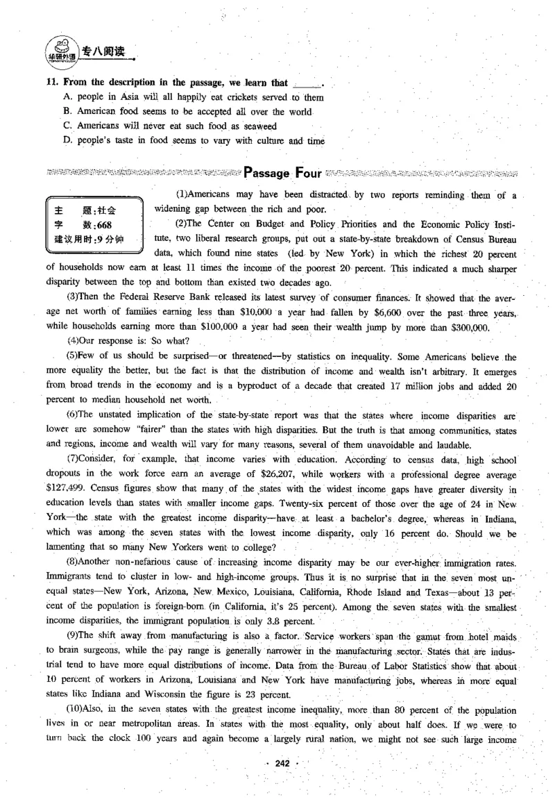 专八阅读180篇新版_2025专四专八真题及备考资料_2009-2024专八真题+备考资料_专八资料电子书_24专八阅读专题资料_2024专八阅读180篇新版（华研）