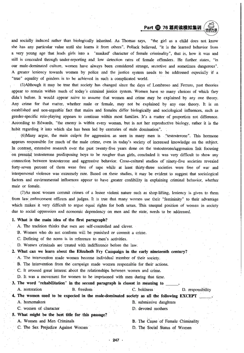 专八阅读180篇新版_2025专四专八真题及备考资料_2009-2024专八真题+备考资料_专八资料电子书_24专八阅读专题资料_2024专八阅读180篇新版（华研）
