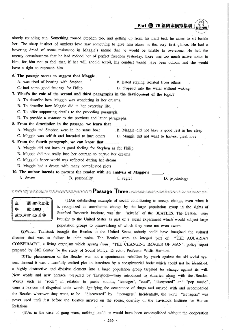 专八阅读180篇新版_2025专四专八真题及备考资料_2009-2024专八真题+备考资料_专八资料电子书_24专八阅读专题资料_2024专八阅读180篇新版（华研）