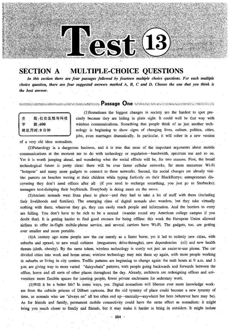 专八阅读180篇新版_2025专四专八真题及备考资料_2009-2024专八真题+备考资料_专八资料电子书_24专八阅读专题资料_2024专八阅读180篇新版（华研）