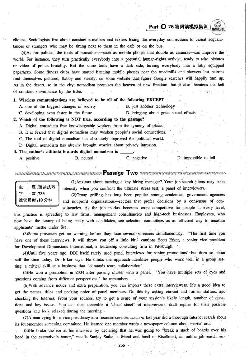 专八阅读180篇新版_2025专四专八真题及备考资料_2009-2024专八真题+备考资料_专八资料电子书_24专八阅读专题资料_2024专八阅读180篇新版（华研）