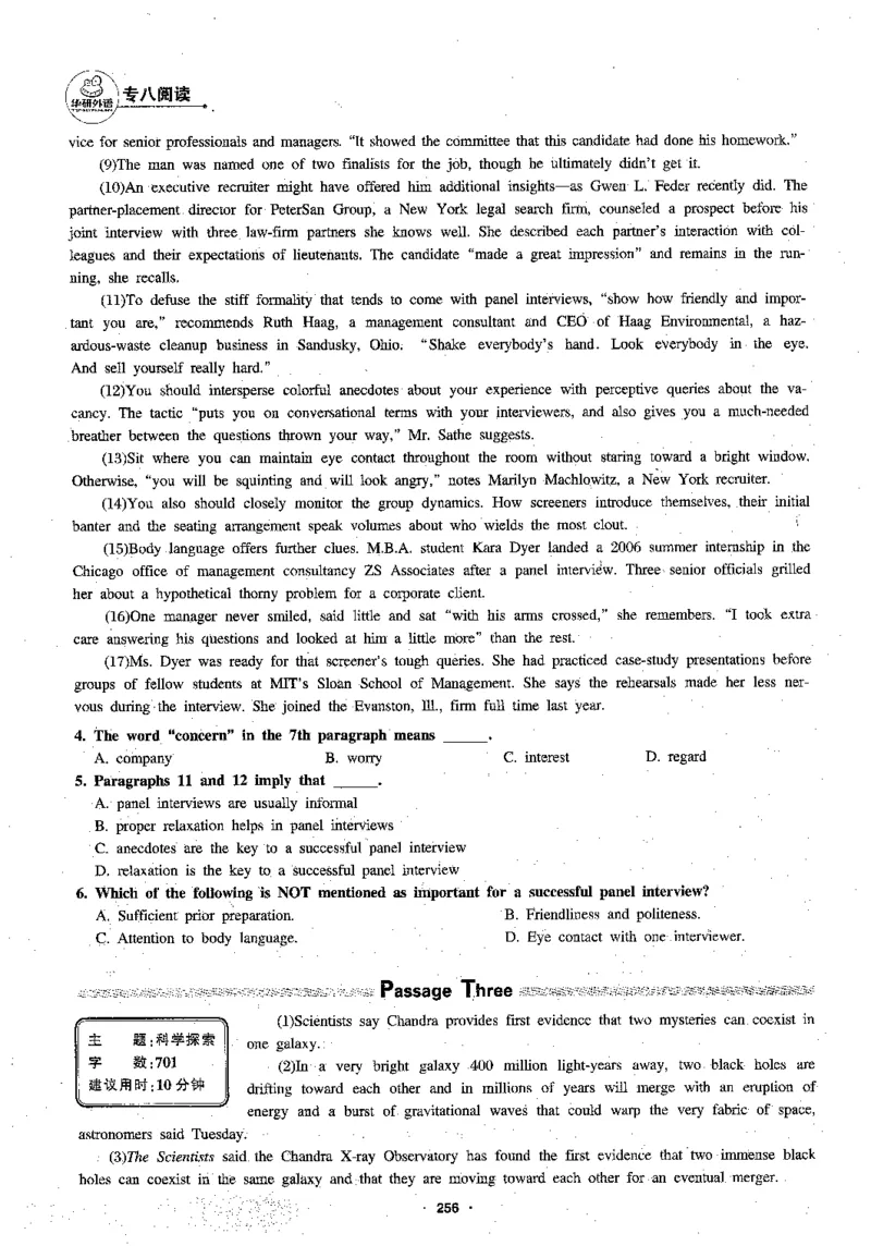 专八阅读180篇新版_2025专四专八真题及备考资料_2009-2024专八真题+备考资料_专八资料电子书_24专八阅读专题资料_2024专八阅读180篇新版（华研）