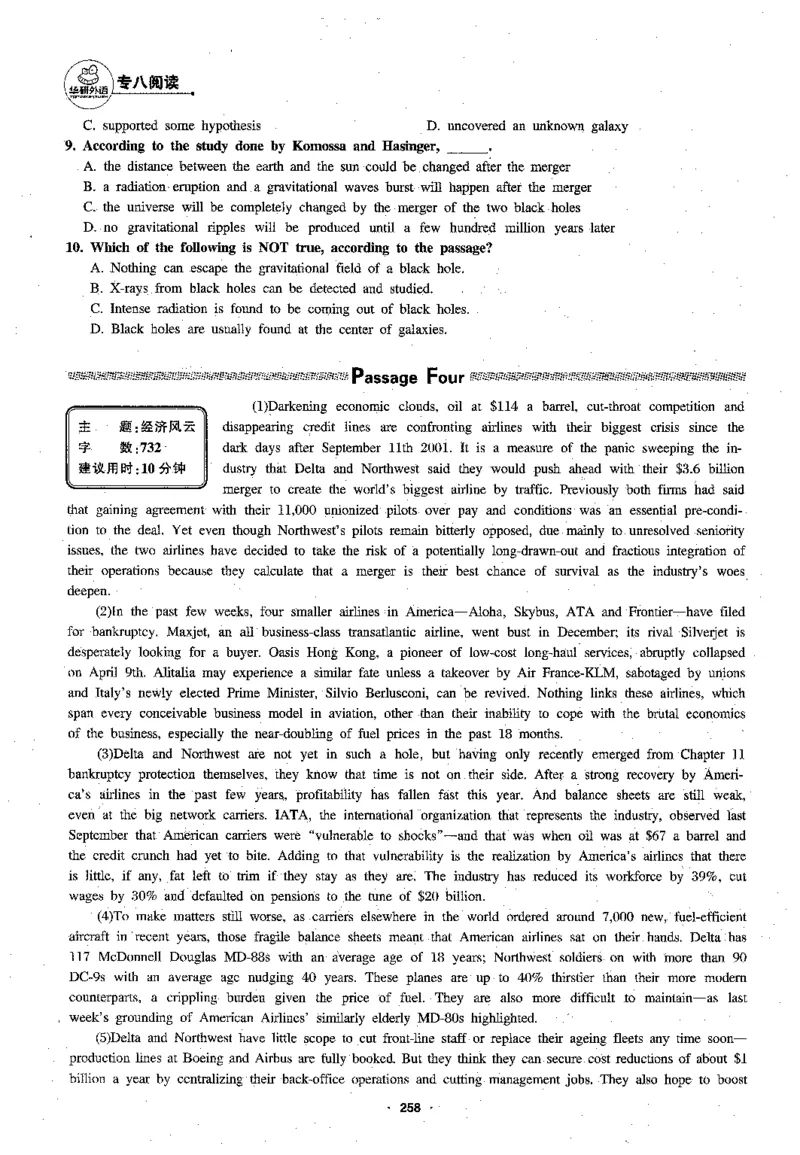 专八阅读180篇新版_2025专四专八真题及备考资料_2009-2024专八真题+备考资料_专八资料电子书_24专八阅读专题资料_2024专八阅读180篇新版（华研）
