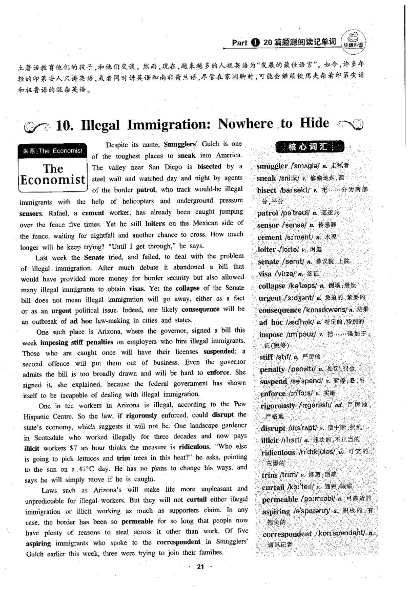 专八阅读180篇新版_2025专四专八真题及备考资料_2009-2024专八真题+备考资料_专八资料电子书_24专八阅读专题资料_2024专八阅读180篇新版（华研）