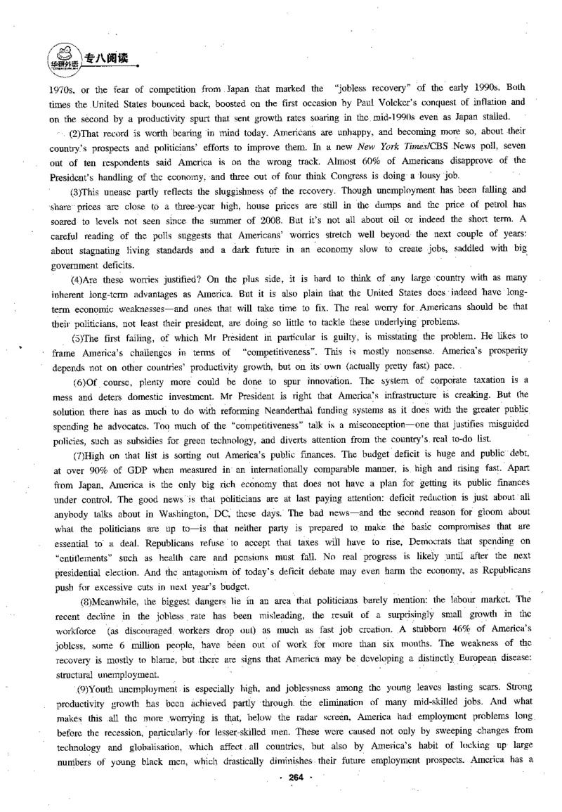 专八阅读180篇新版_2025专四专八真题及备考资料_2009-2024专八真题+备考资料_专八资料电子书_24专八阅读专题资料_2024专八阅读180篇新版（华研）