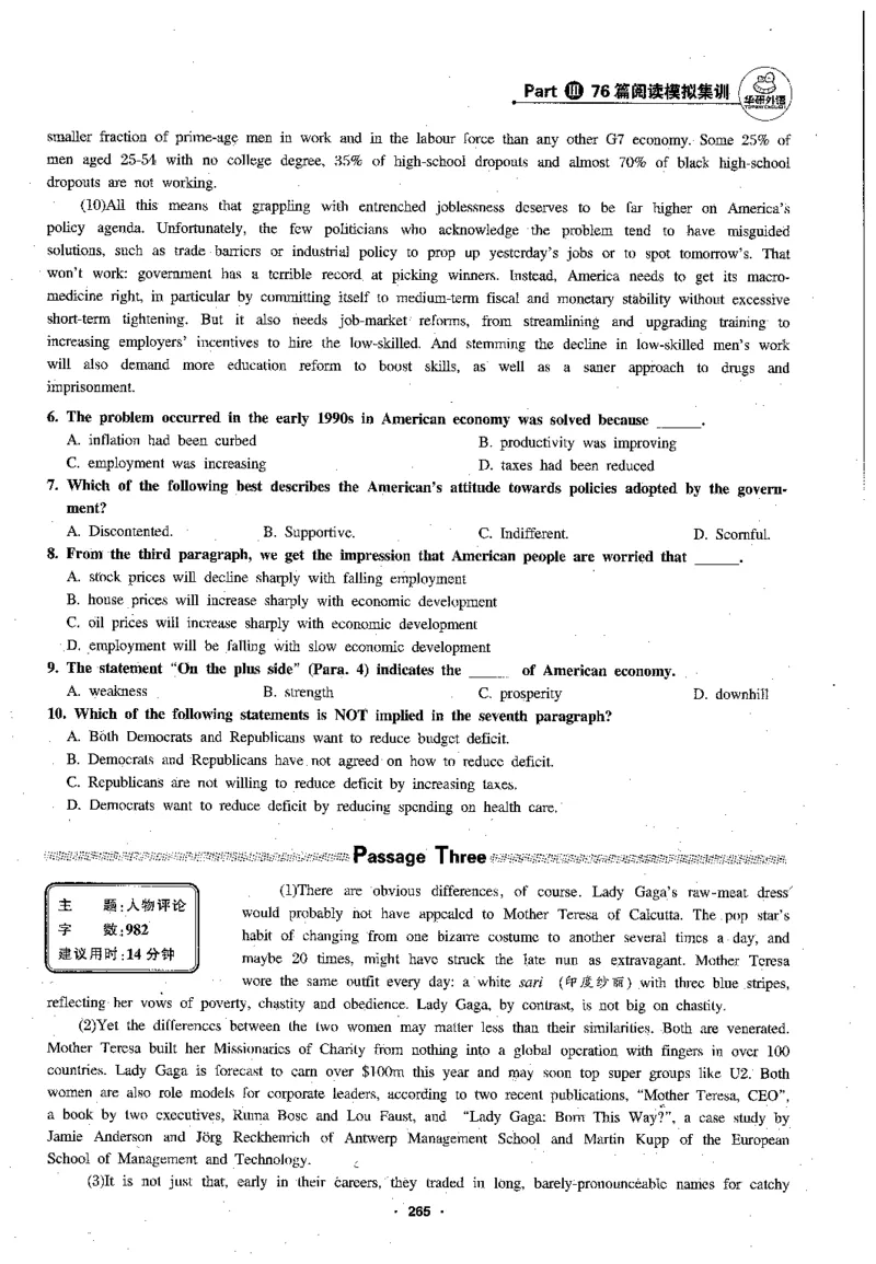 专八阅读180篇新版_2025专四专八真题及备考资料_2009-2024专八真题+备考资料_专八资料电子书_24专八阅读专题资料_2024专八阅读180篇新版（华研）