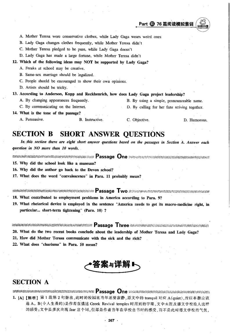 专八阅读180篇新版_2025专四专八真题及备考资料_2009-2024专八真题+备考资料_专八资料电子书_24专八阅读专题资料_2024专八阅读180篇新版（华研）