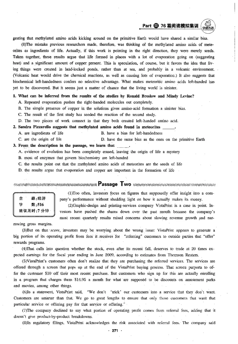 专八阅读180篇新版_2025专四专八真题及备考资料_2009-2024专八真题+备考资料_专八资料电子书_24专八阅读专题资料_2024专八阅读180篇新版（华研）