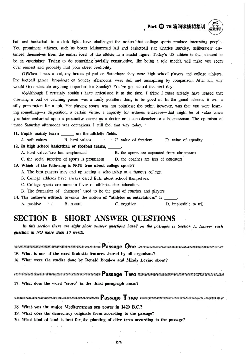 专八阅读180篇新版_2025专四专八真题及备考资料_2009-2024专八真题+备考资料_专八资料电子书_24专八阅读专题资料_2024专八阅读180篇新版（华研）